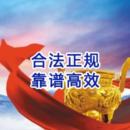 东河镇讨账公司