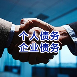 东河镇追债公司