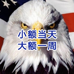 东河镇要账公司